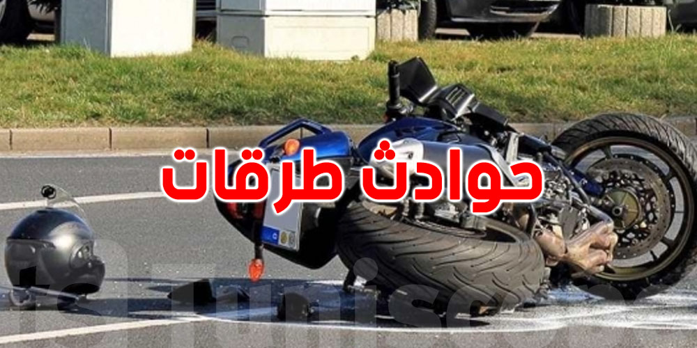 عاجل - السلامة المرورية للتونسيين : إصلاحات جديدة للدراجات النارية قبل الكارثة