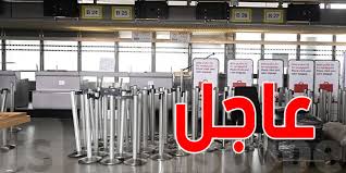 عاجل: الكشف عن سبب تعطل الرحلات في مطارات أوروبية 