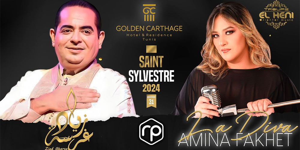 Réservez Votre Place pour le Dîner Gala avec Amina Fakhet et Zied Gharsa au Golden Carthage