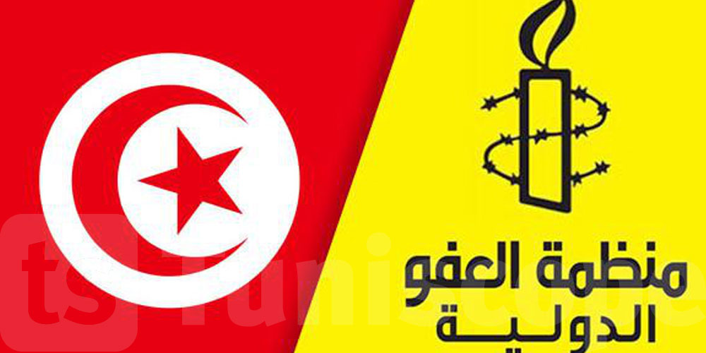 العفو الدولية: أكثر من 20 حالة إيقاف تحفّظي في تونس لا تستجيب للشروط القانونية