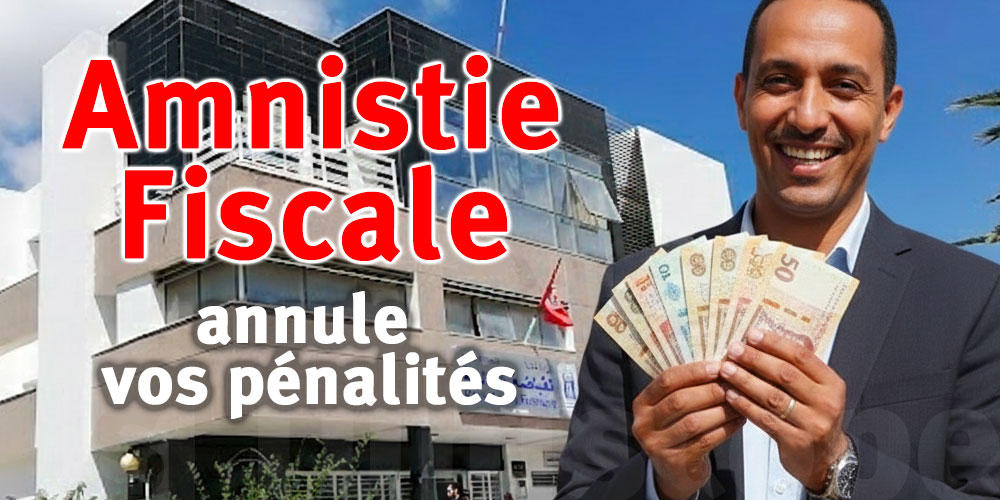 Impôts en Tunisie : L'Amnistie Fiscale 2026 annule vos pénalités !