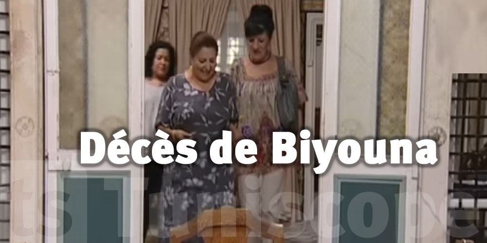Décès de Biyouna : la star algérienne de ''Nassibti Al-Aziza'' s’éteint