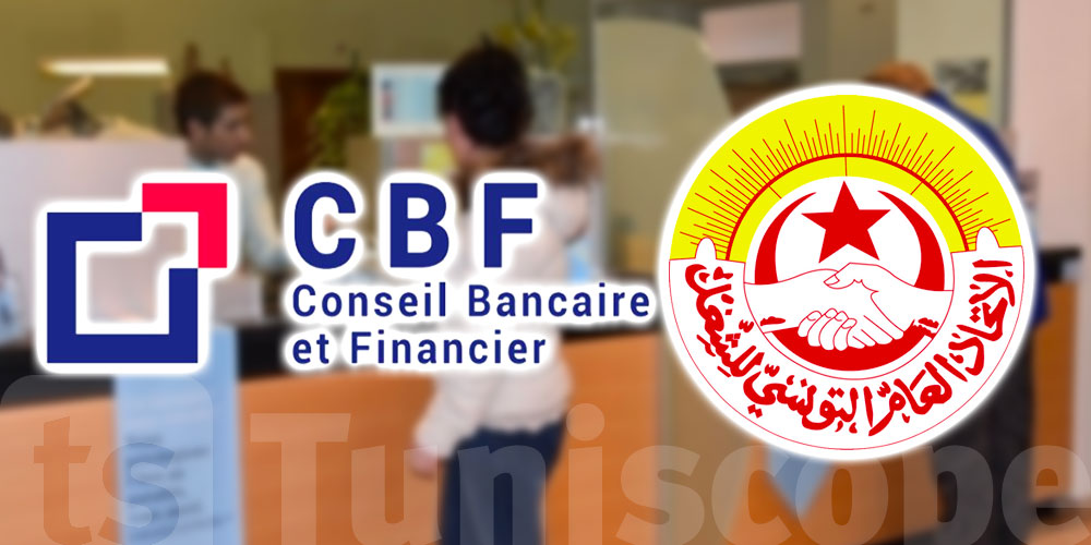 عاجل: المجلس البنكي والمالي يدعو إلى تغليب المصلحة العامة والتضامن ويرفض دعوة الإضراب