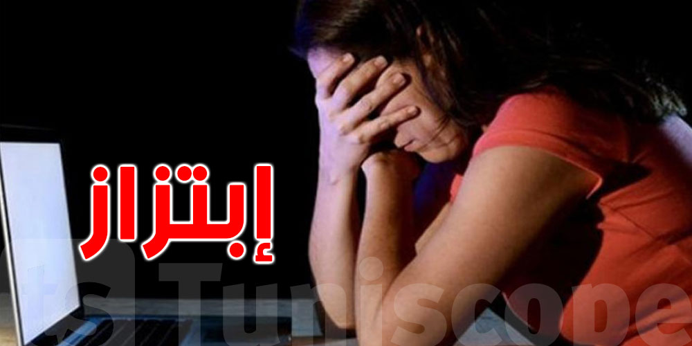 سورية تختلق قصة اختطافها لابتزاز عائلتها والشرطة تكشف الحقيقة