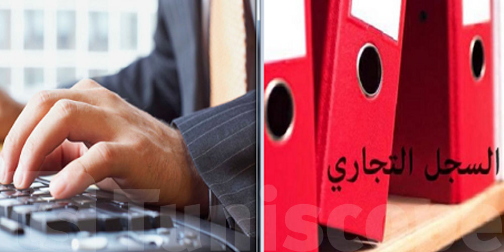 عاجل : بلاغ مهم لكافة الشركات