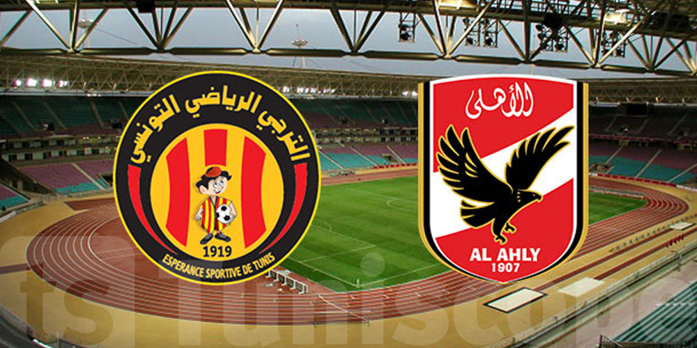 La CAF dévoile les dates de la finale entre l'EST et Al Ahly