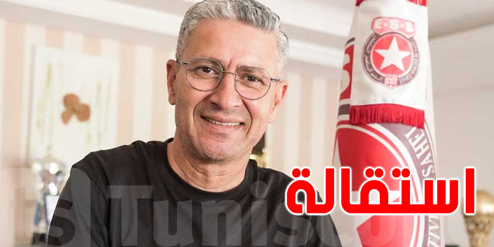 عاجل : رئيس النجم الرياضي الساحلي زبير بية يقدّم استقالته
