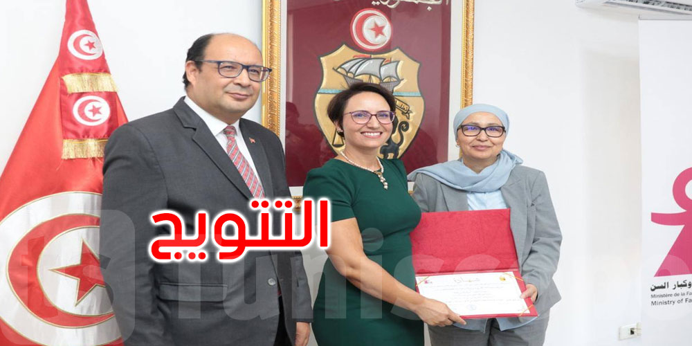 الباحثة آمنة حريقة تفوز بجائزة أفضل بحث علمي نسائي بعنوان سنة 2025: التفاصيل
