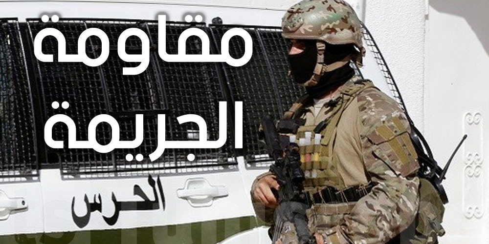 عاجل: سقوط شبكة لتهريب الكوكايين والزطلة بين تونس وليبيا.. إيقافات وحجز كميات ضخمة