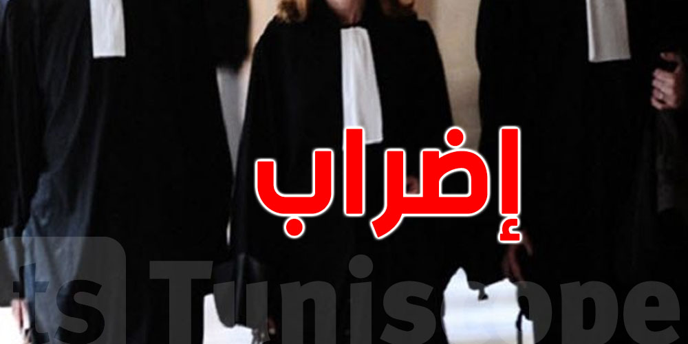 المهدية: محامو الجهة ينفذون إضرابًا حضوريا بيوميْن