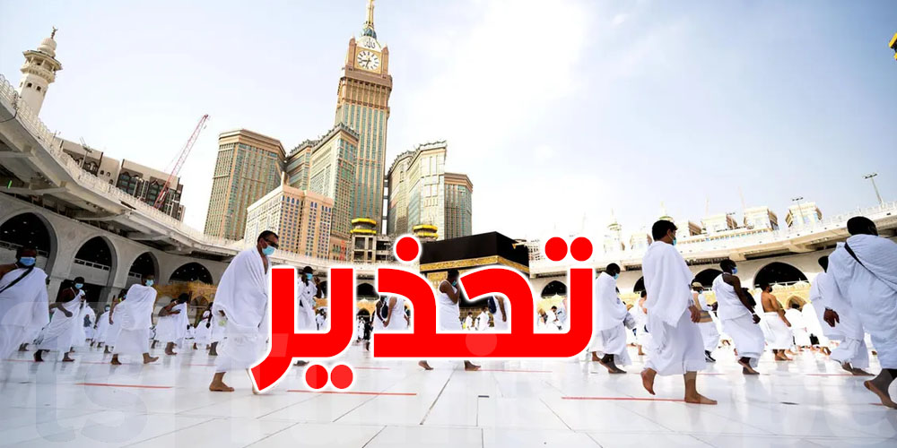 تجاوزات في السكن والنقل والتأمين.. موسم العمرة يبدأ بالشكوى!