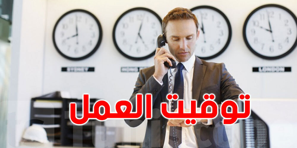 دراسة علمية صادمة : العمل لساعات طويلة يؤثر على دماغك وعلى صحتك النفسية