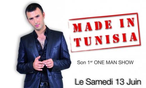 Made In Tunisia