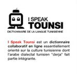 i-speak-tounsi-100310-v.jpg