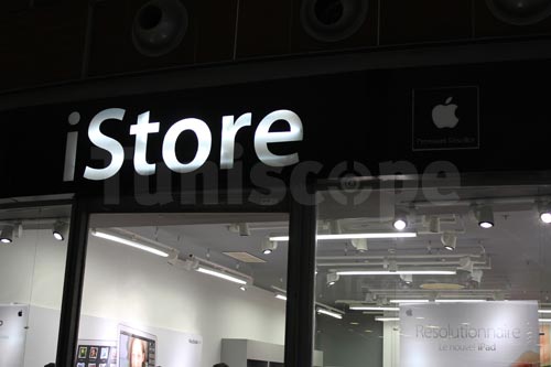 iStore 2.0 à Tunis City