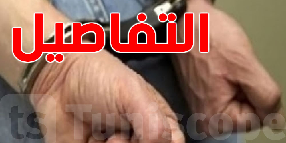 عاجل: وزارة الداخلية تٌعلن القبض على إرهابي ثالث بجبال القصرين