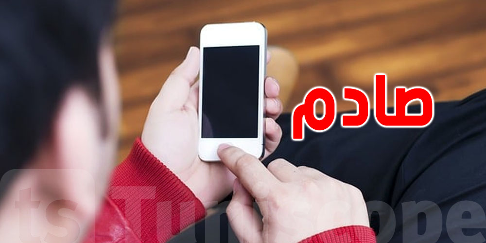 شاب صيني يبيع كليته لشراء آيفون وآيباد… الثمن؟ حياته