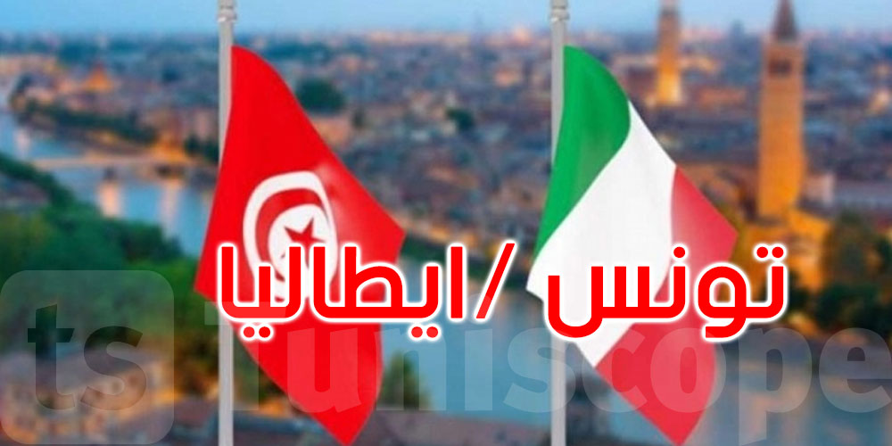 عاجل : إيطاليا تفعّل مرسوم يسمح لحوالي 12 ألف  تونسي الدخول بشكل قانوني