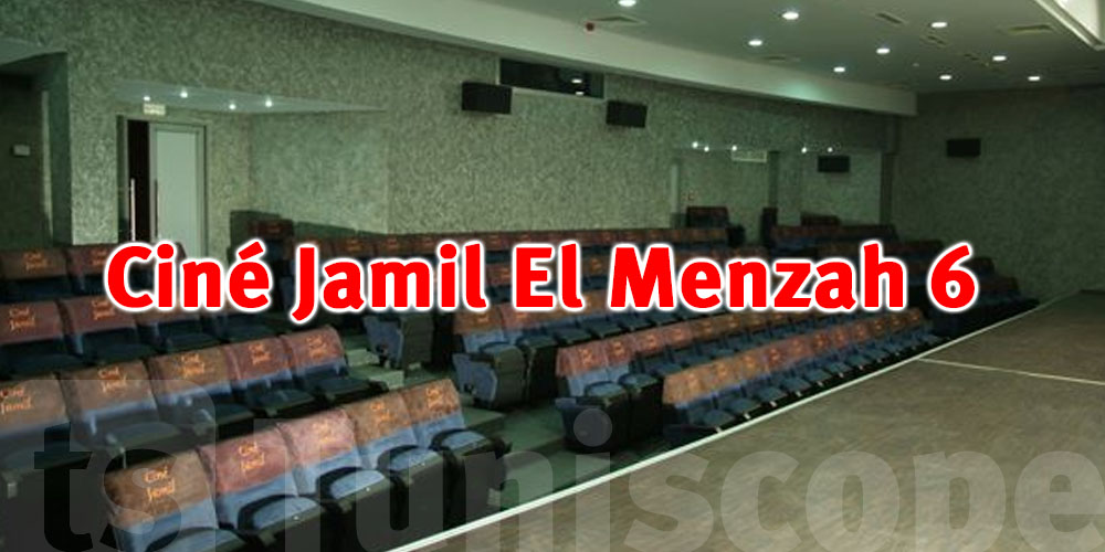 Ciné Jamil El Menzah 6 ferme définitivement ses portes