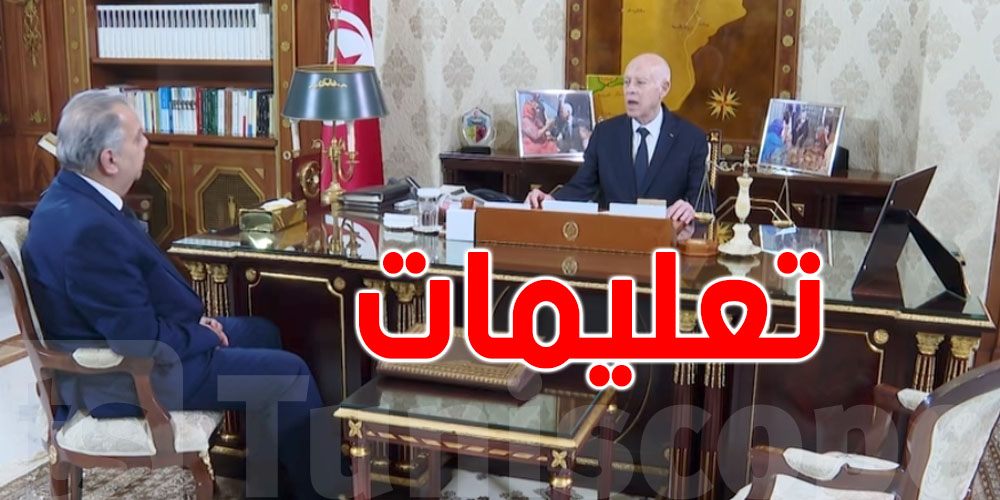 هامّ لمحبّي الجمعيات الرياضية: قيس سعيد يُسدي تعلمات للإحاطة بالفرق الصغيرة