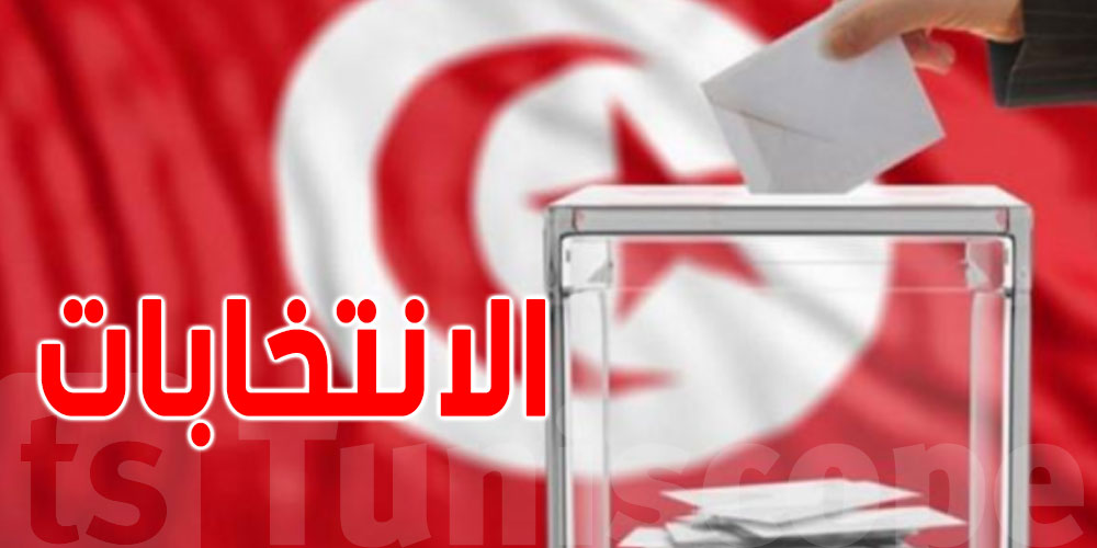 تونس: ''مبدئيّا...27 أكتوبر موعد الإنتخابات الرئاسية''