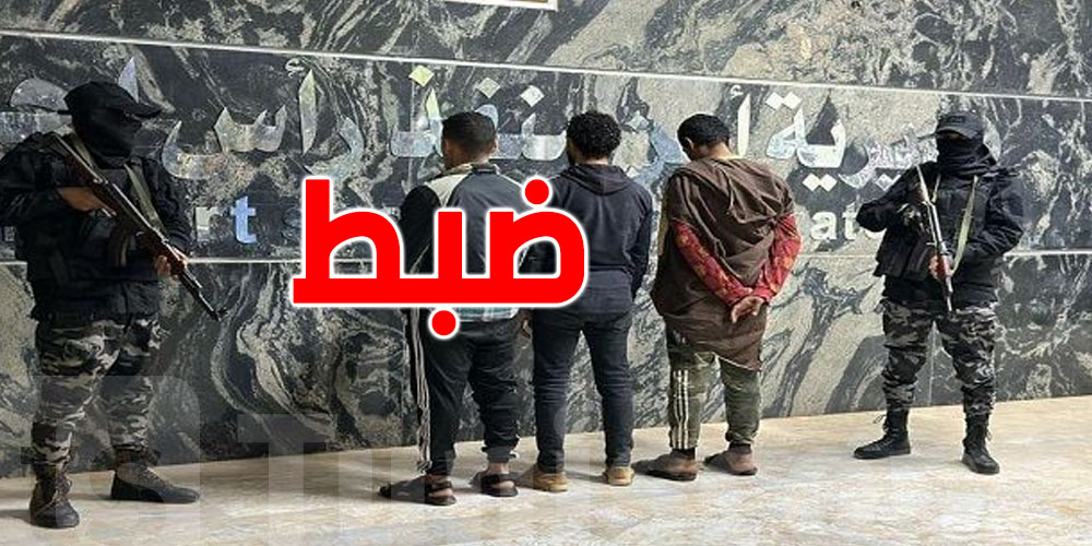 ليبيا: ضبط 4 أشخاص حاولوا التسلل إلى تونس