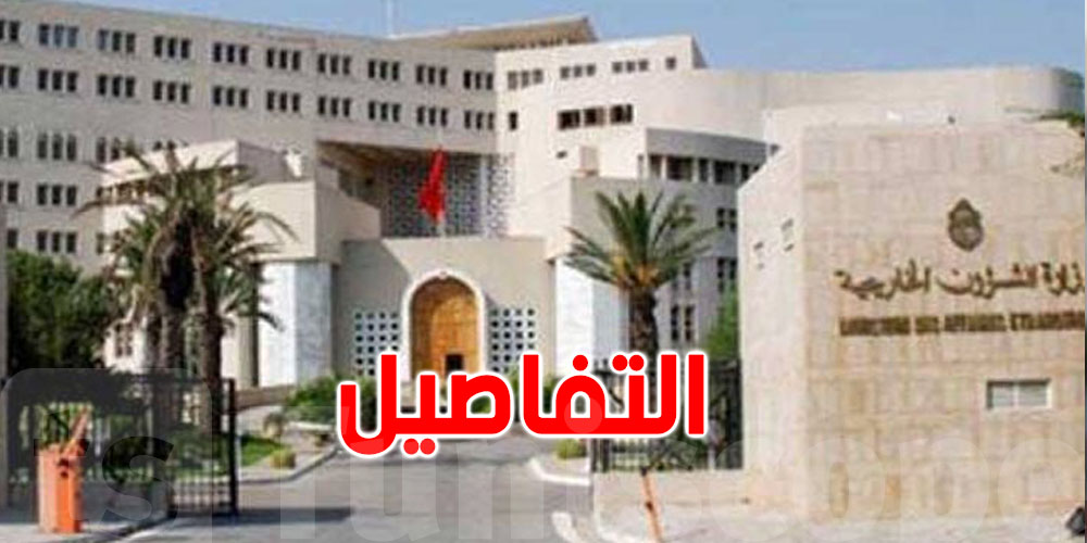 تونس تدعو الى فرض الوقف الفوري للعدوان الإسرائيلي