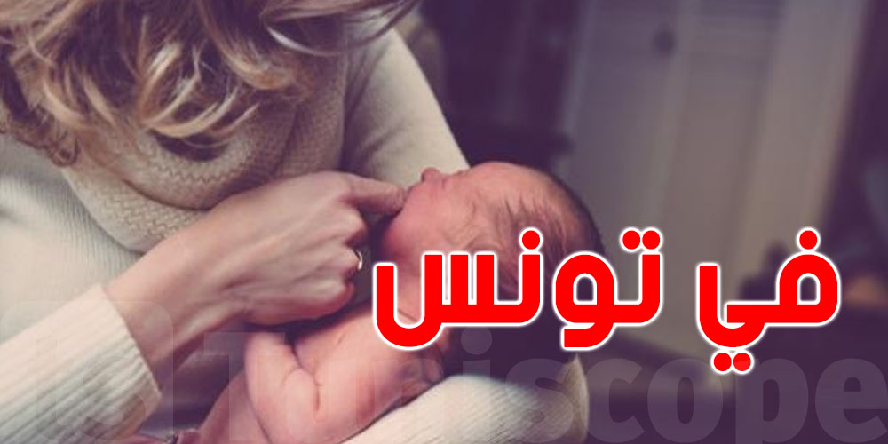 150  دينار للطفل الأول ومرونة في العمل: مشروع قانون لدعم الأم العاملة في تونس