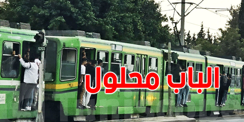 عاجل: ر.م.ع شركة النقل يكشف حيثيات وفاة شاب سقط من المترو