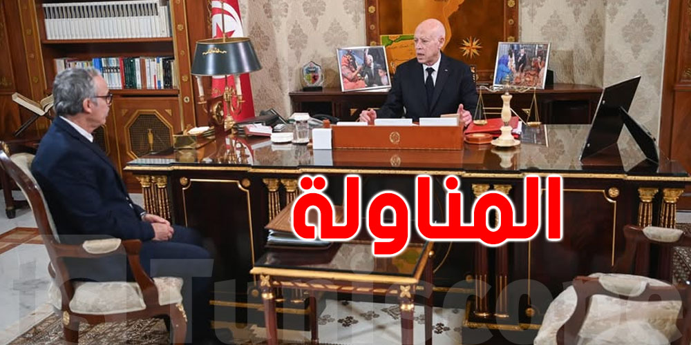قيس سعيّد: لا تراجع عن تطبيق قانون منع المناولة