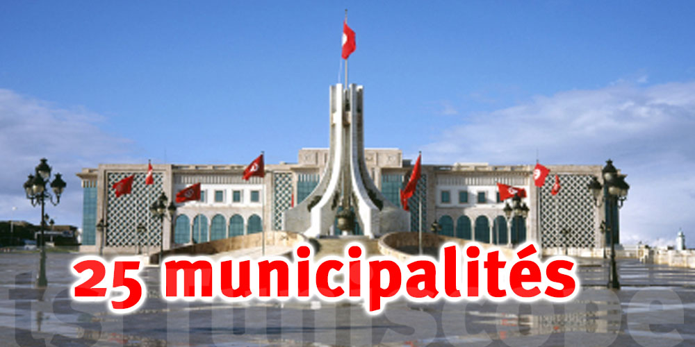 La FNCT guide la transition digitale des municipalités en Tunisie