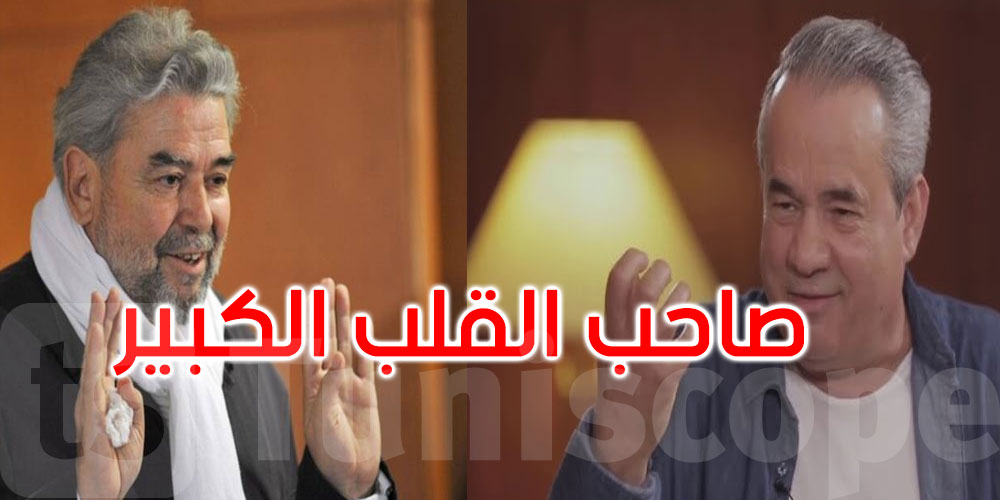 الأمين النهدي يودّع الفاضل الجزيري: لن أنسى فضله ما حييت