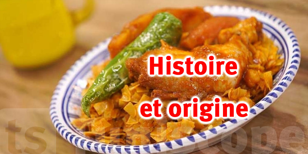 Comment est choisi le nom du plat tunisien « Nwasser » ?