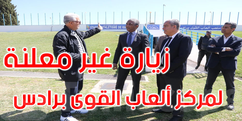 الاعتداء على عدّاء المنتخب الوطني عبد السلام العيوني: وزير الشباب والرياضة على الخط