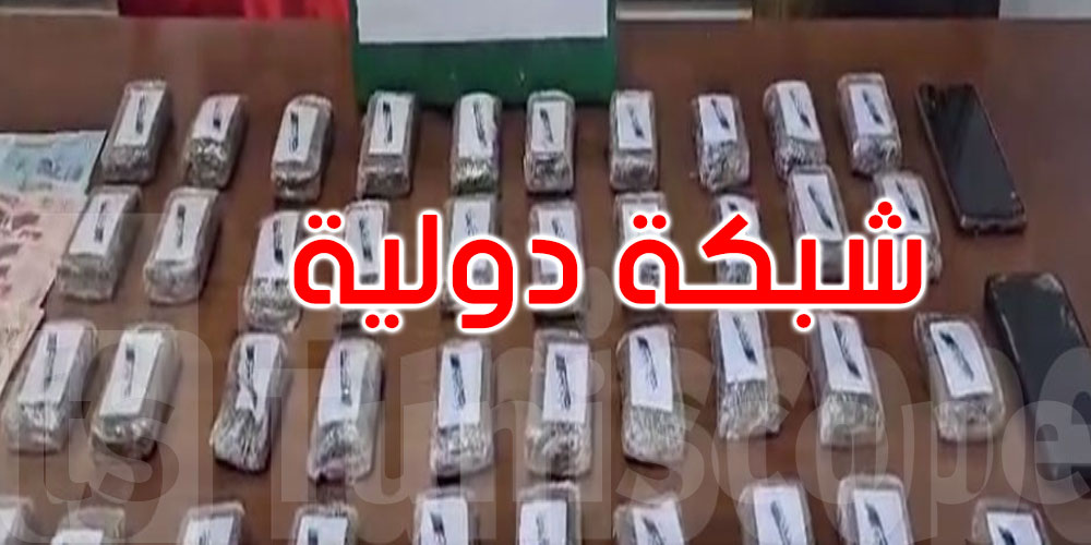 تفكيك شبكة دولية تنشط في مجال ترويج المخدرات بين تونس وليبيا: التفاصيل