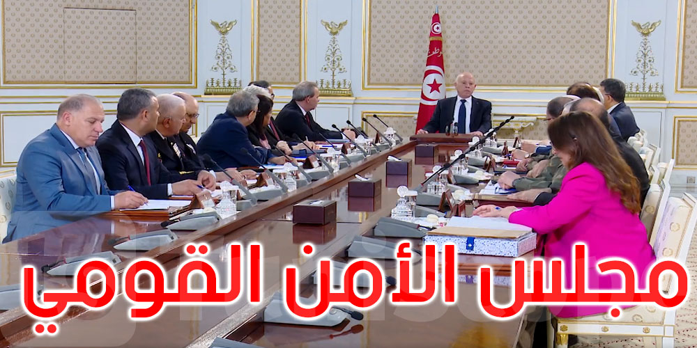   بالفيديو: رئيس الجمهورية يشرف على اجتماع مجلس الأمن القومي