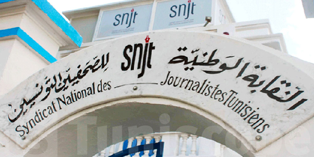 SNJT : Appel à un rassemblement de soutien pour le journaliste Ghassen Ben Khelifa