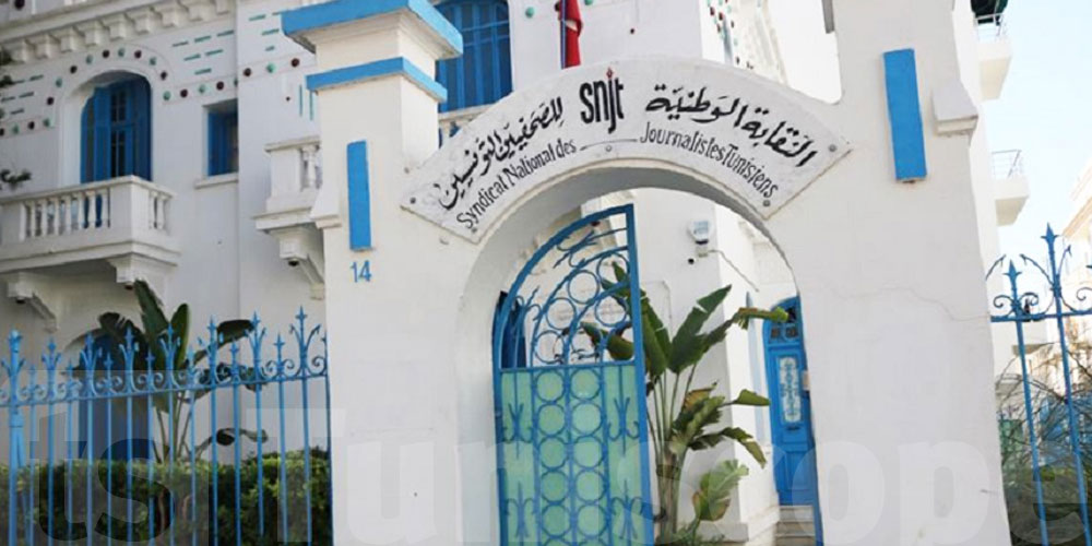 مارس الفارط :  14 اعتداء على الصحفيين التونسيين من أصل 19 إشعارا 