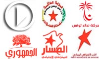 Live streaming : Conférence Union pour la Tunisie