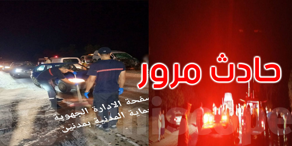 مدنين: 5مصابين في اصطدام بين سيارتين 