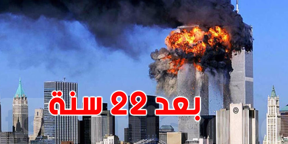 7 августа 2001 год. Башни-Близнецы теракт 11 сентября. Аль Каида 11 сентября 2001. Всемирный торговый центр в Нью-Йорке 11 сентября.