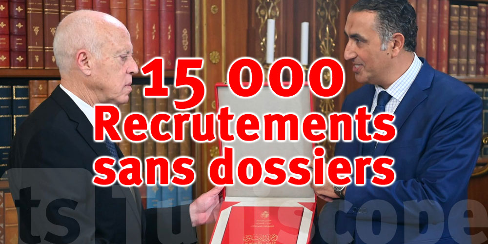 Révélation stupéfiante : 15 000 Dossiers de recrutement manquants dans un Ministère Tunisien