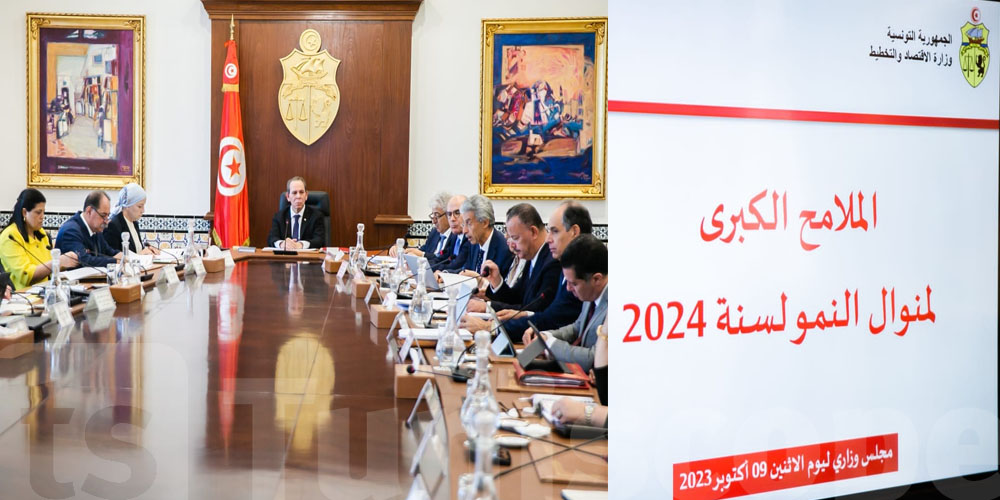 Réunion ministérielle pour définir les grandes orientations du plan de croissance 2024