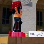 Tunis 2050 : saison 2 : épisode 10