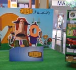 Avec 2050 offrez à vos enfants une rentrée « Momtaz »