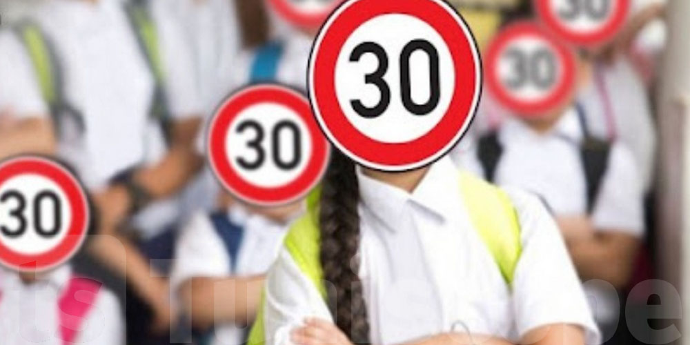 30 كلم/س قدّام المدارس: قانون جديد باش يحمي صغارنا