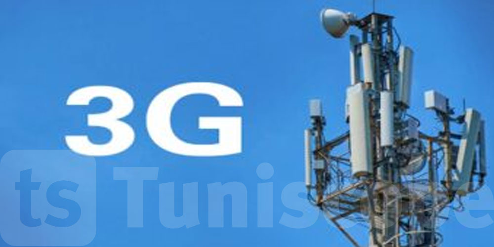 إيقاف العمل بالجيل الثالث للهاتف الجوال ابتداء من منتصف 2027 