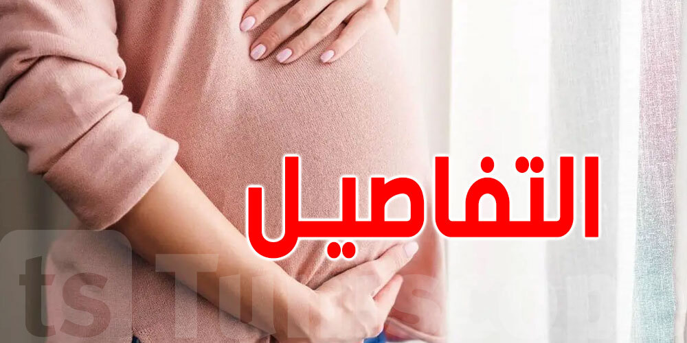 عيد الأضحى : توصيات للمرأة الحامل