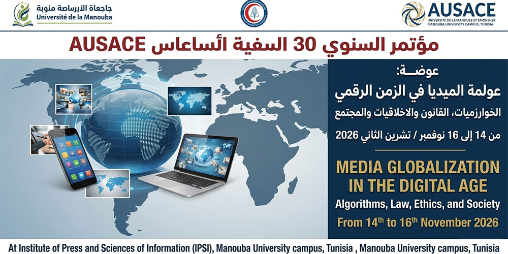 La 30ᵉ Conférence Internationale de l’AUSACE à Tunis 