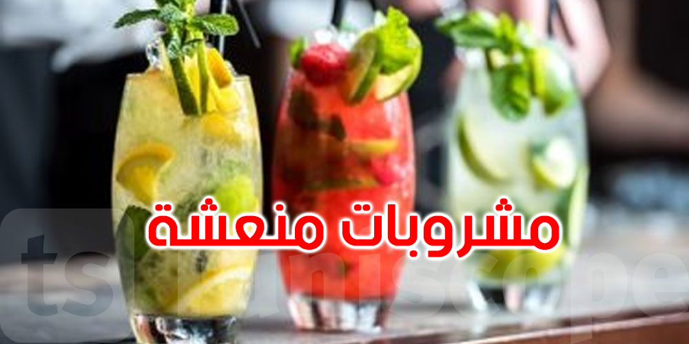 5  مشروبات صيفية تمنحك الانتعاش من دون رفع سكر الدم... اكتشفها